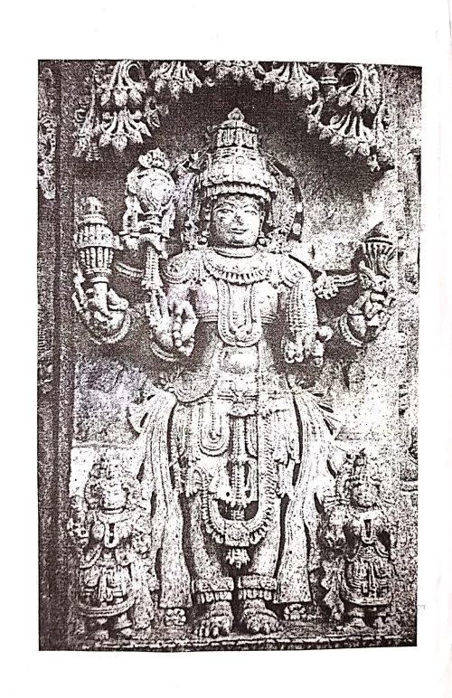 Hindu Pratima Vigyan Ke Siddhant Evum Tattva